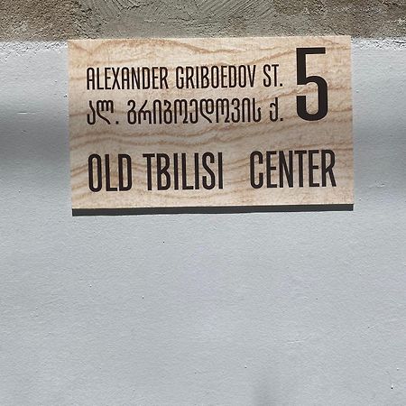 Appartement Old Tbilisi Center Extérieur photo